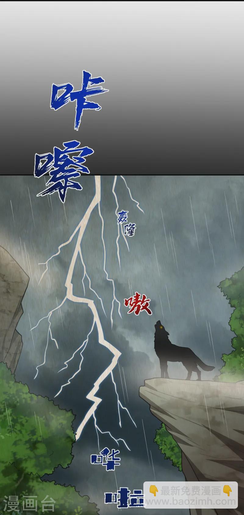 第298话 哥哥-第308话