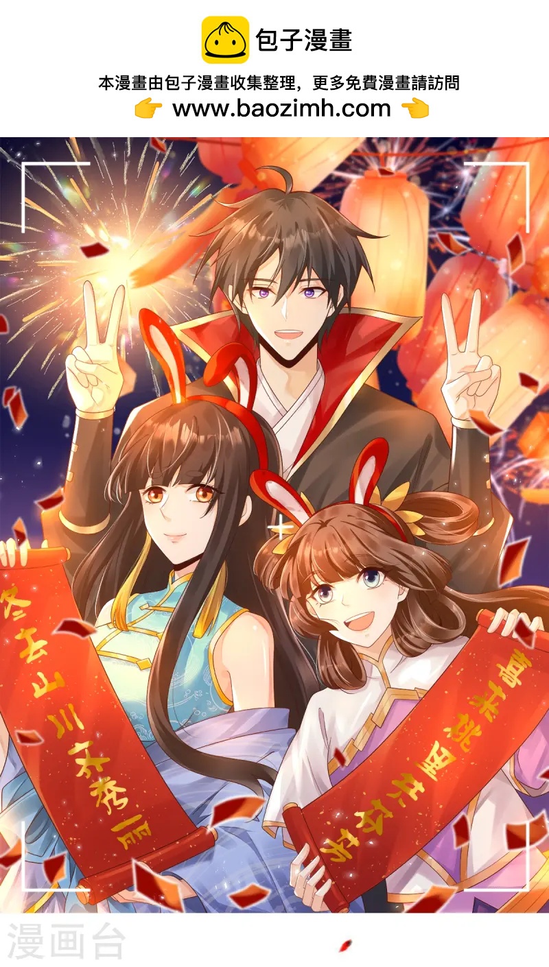 第300话 可以一拼-第310话