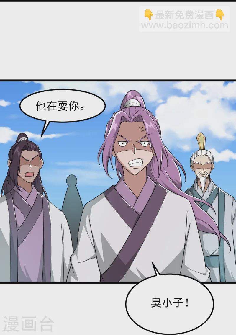 第300话 可以一拼-第310话