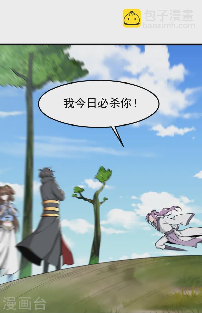 第300话 可以一拼-第310话