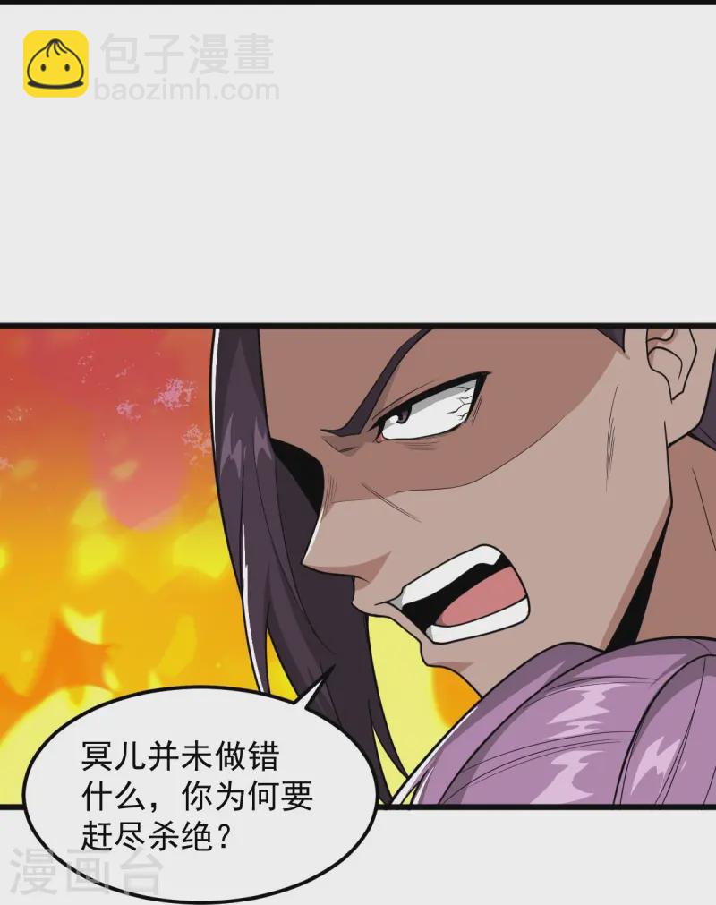 第300话 可以一拼-第310话