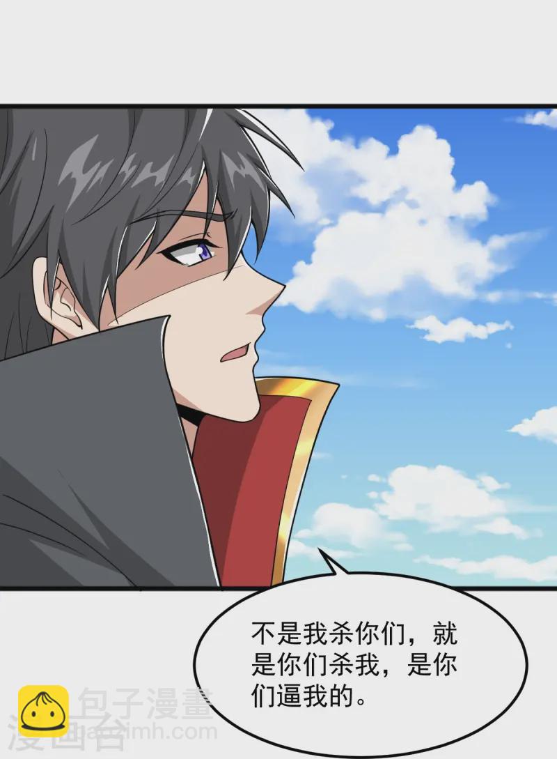 第300话 可以一拼-第310话