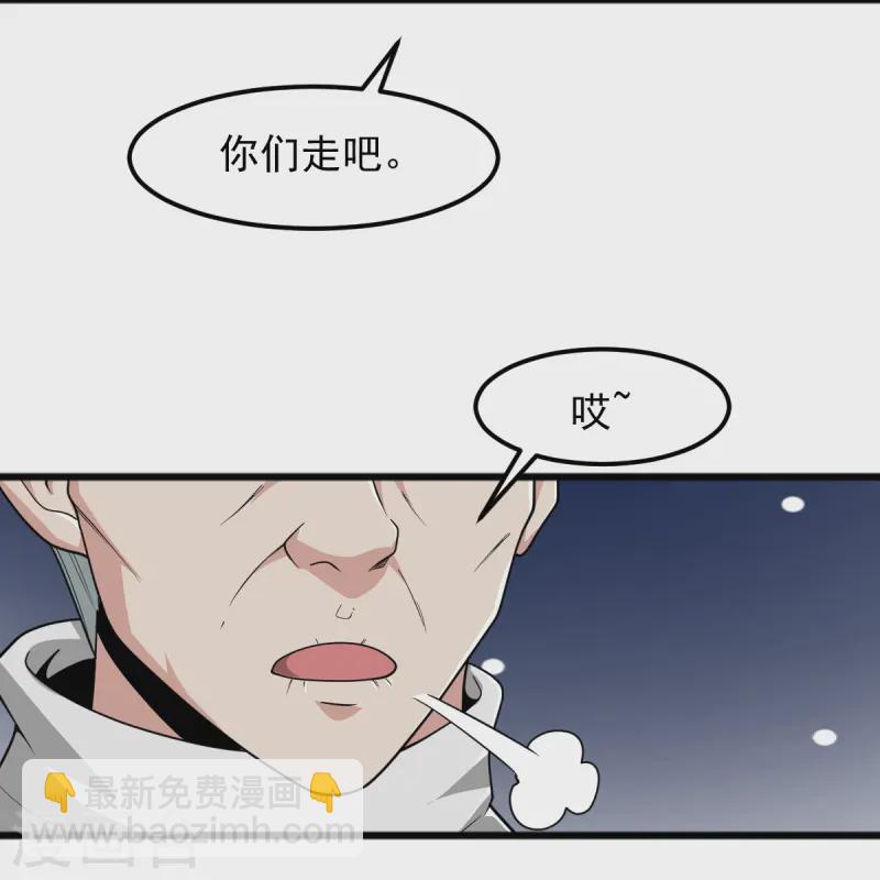 第300话 可以一拼-第310话