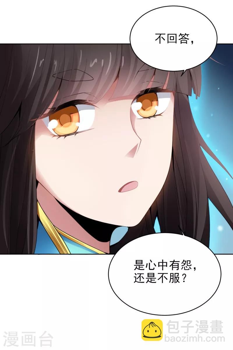 第31话 你们好大的威风-第32话