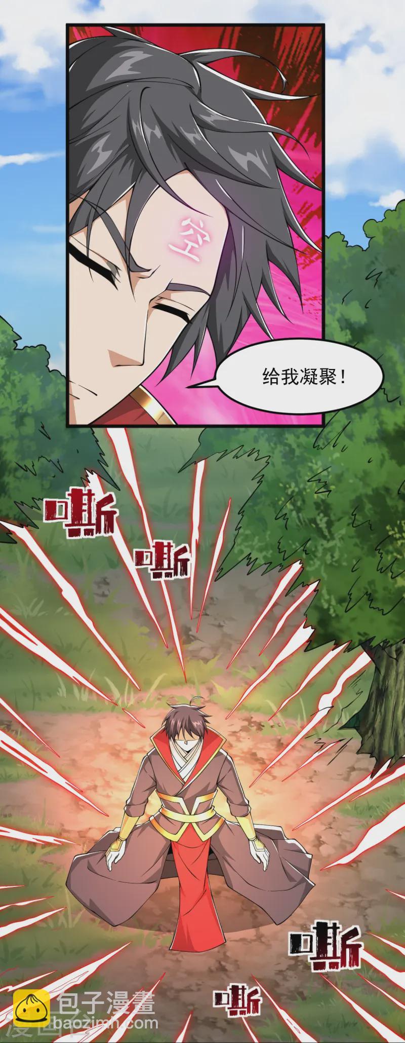 第302话 再次分离-第312话