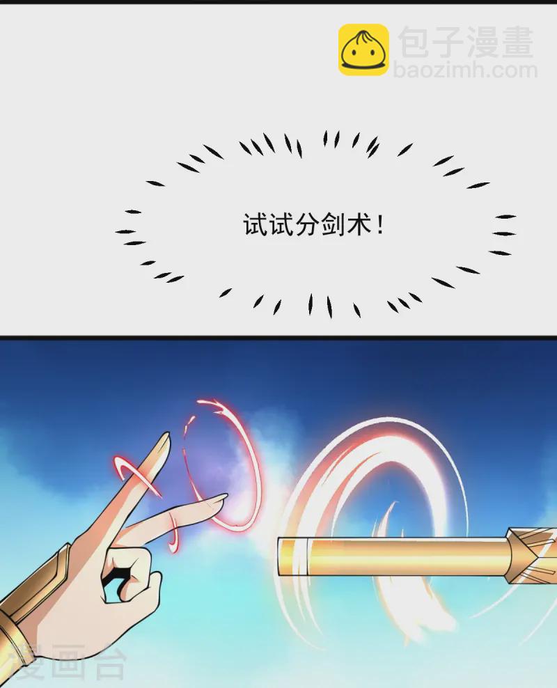 第302话 再次分离-第312话