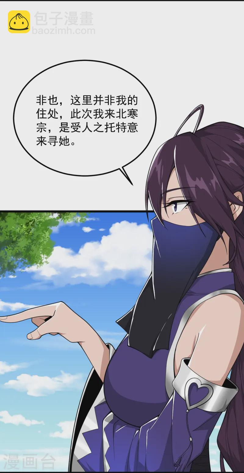 第302话 再次分离-第312话