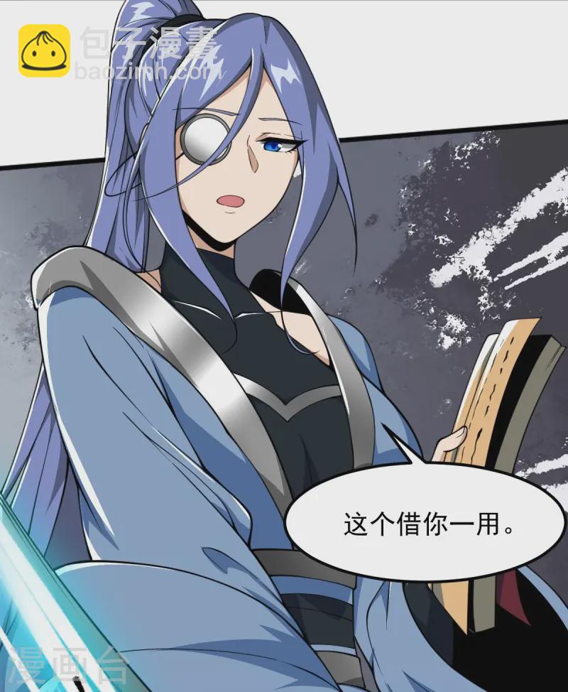 第304话 刁蛮的同门-第314话