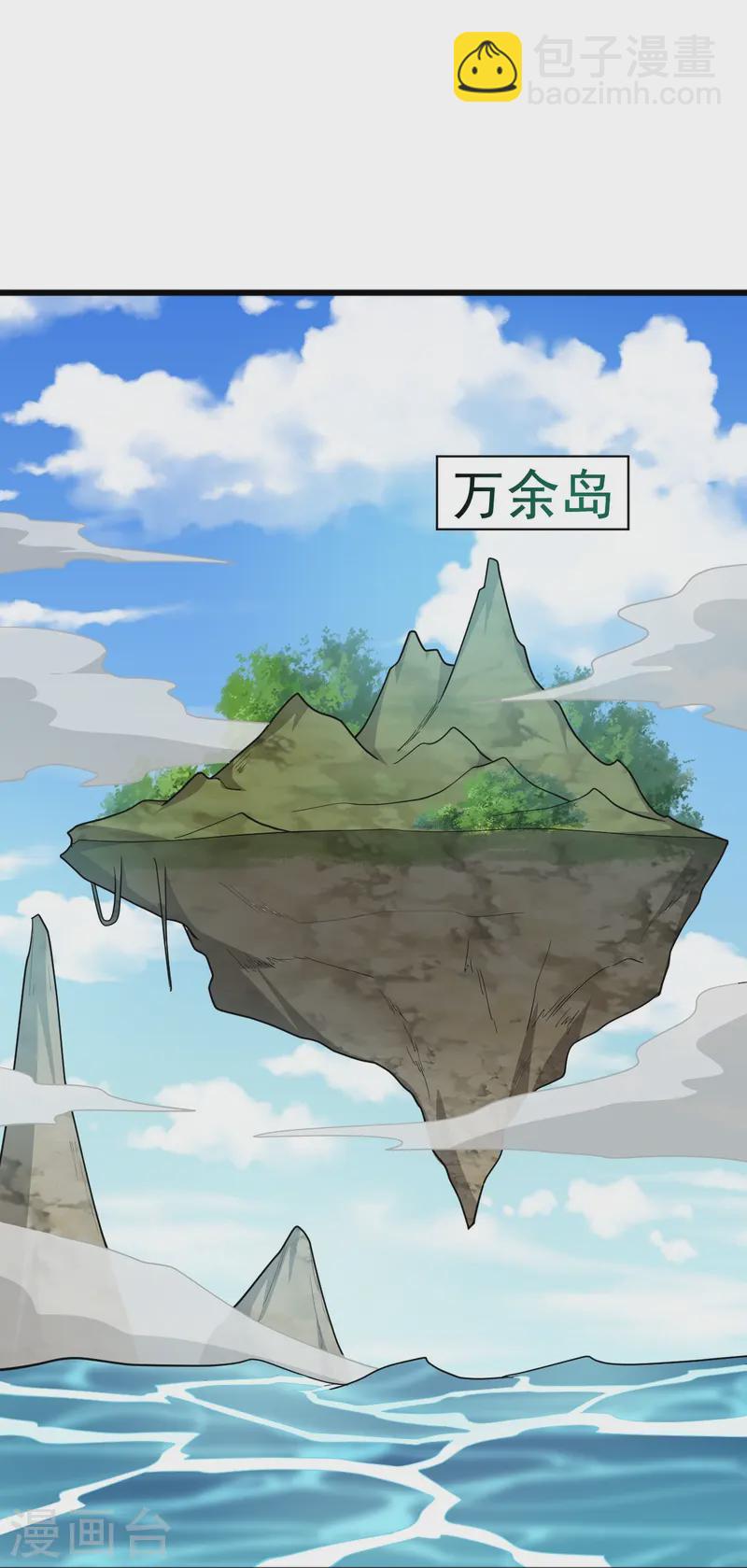 第304话 刁蛮的同门-第314话