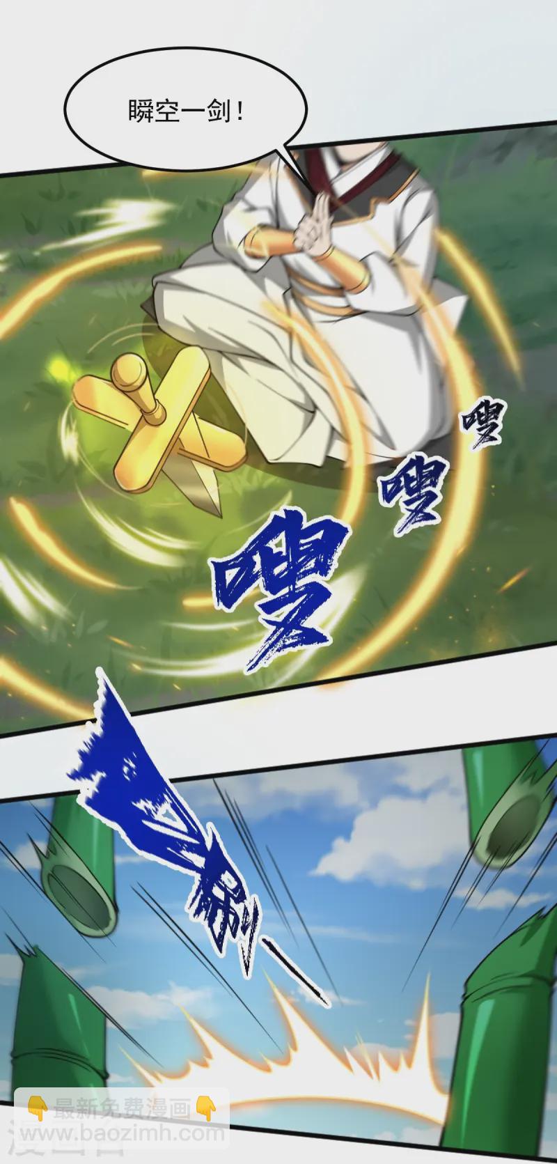 第304话 刁蛮的同门-第314话
