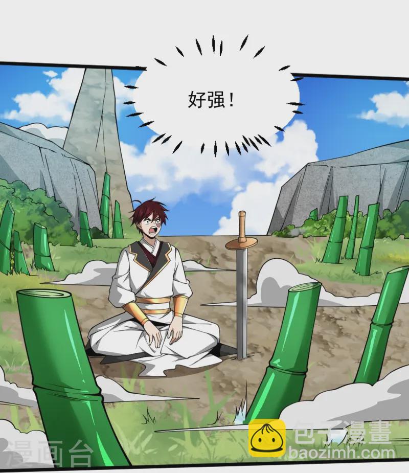 第304话 刁蛮的同门-第314话