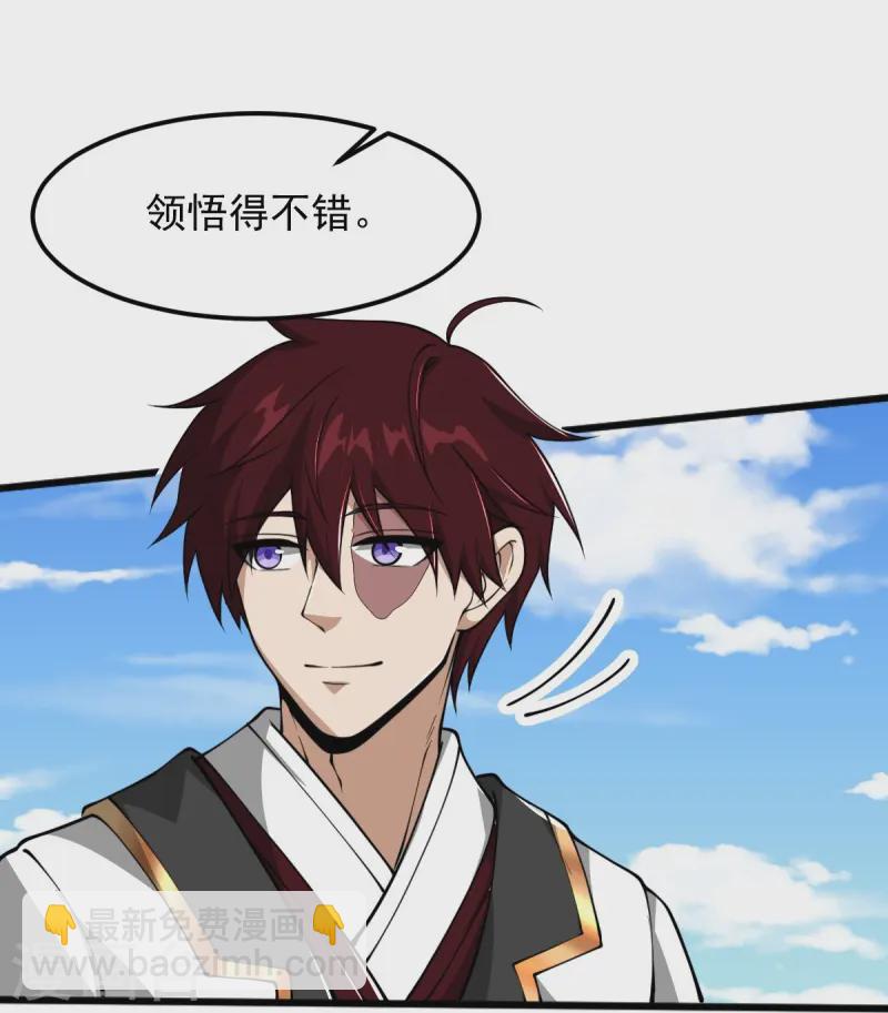 第304话 刁蛮的同门-第314话