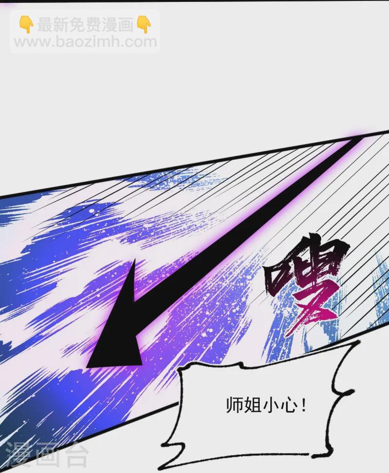 第306话 敢冒充我？！-第316话