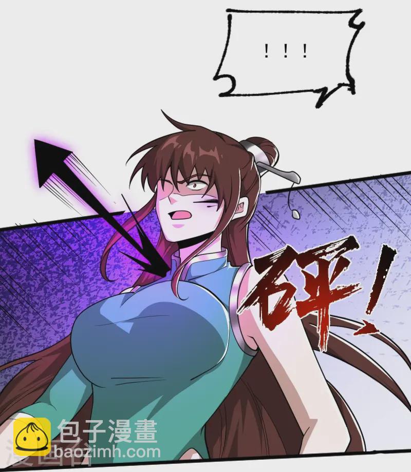 第306话 敢冒充我？！-第316话