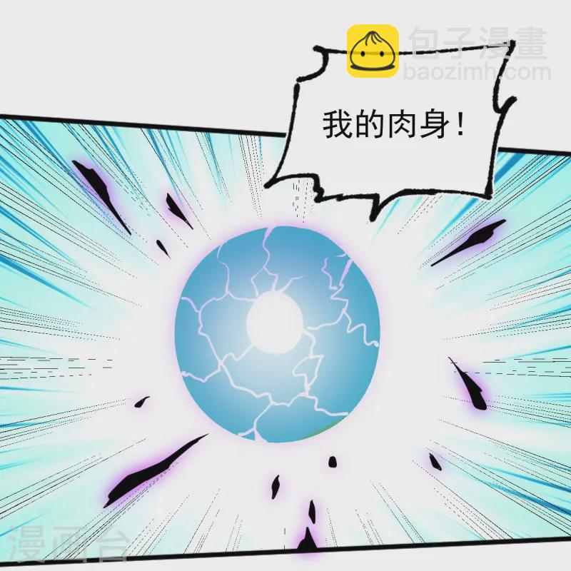 第306话 敢冒充我？！-第316话