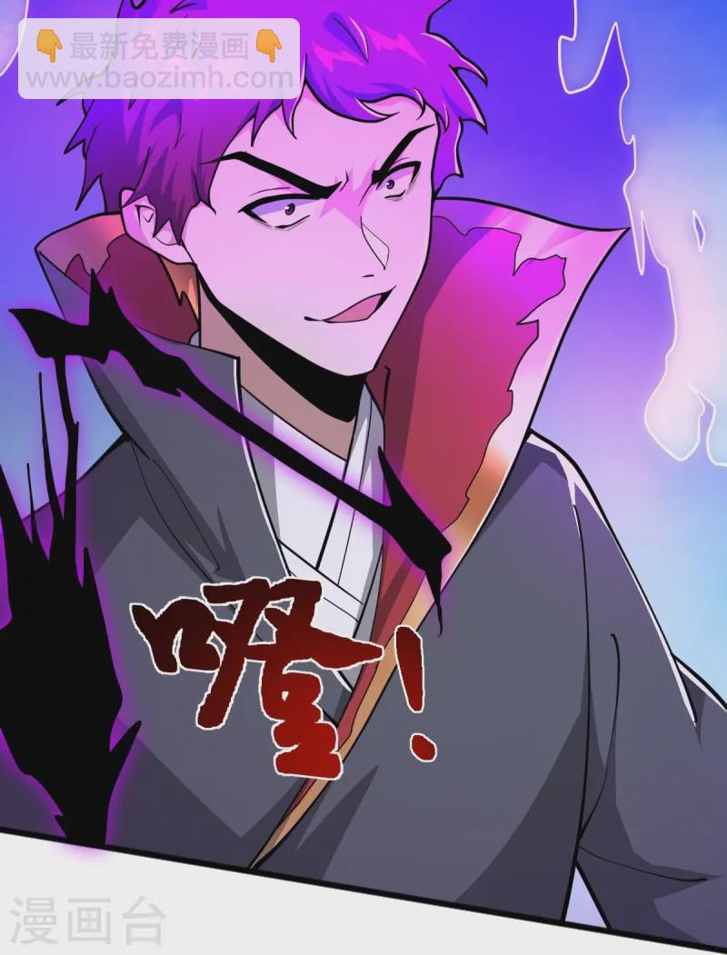 第306话 敢冒充我？！-第316话