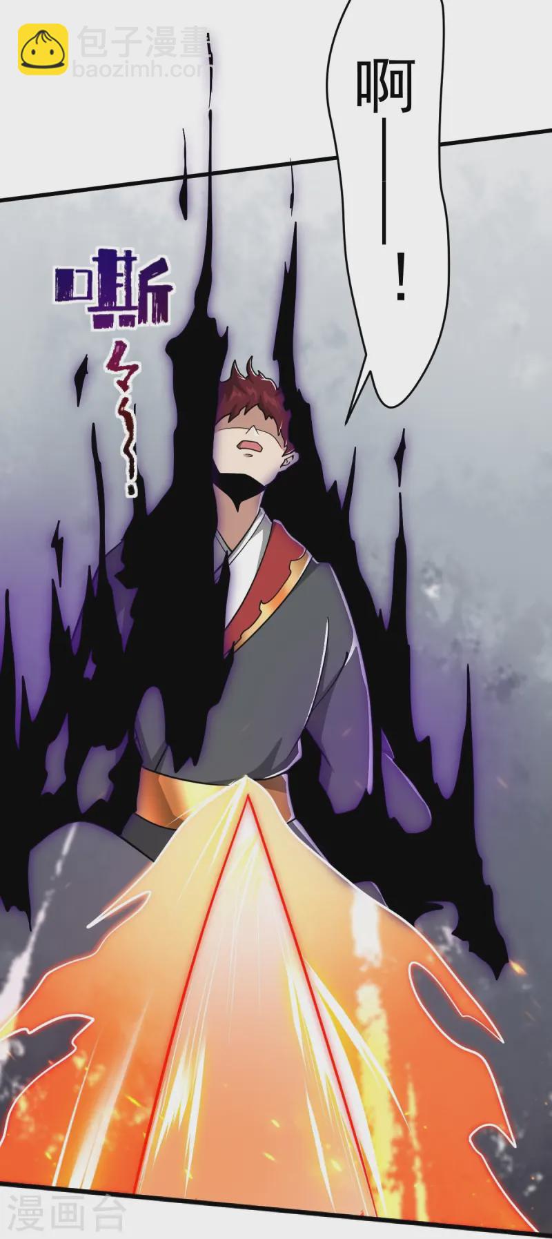 第306话 敢冒充我？！-第316话