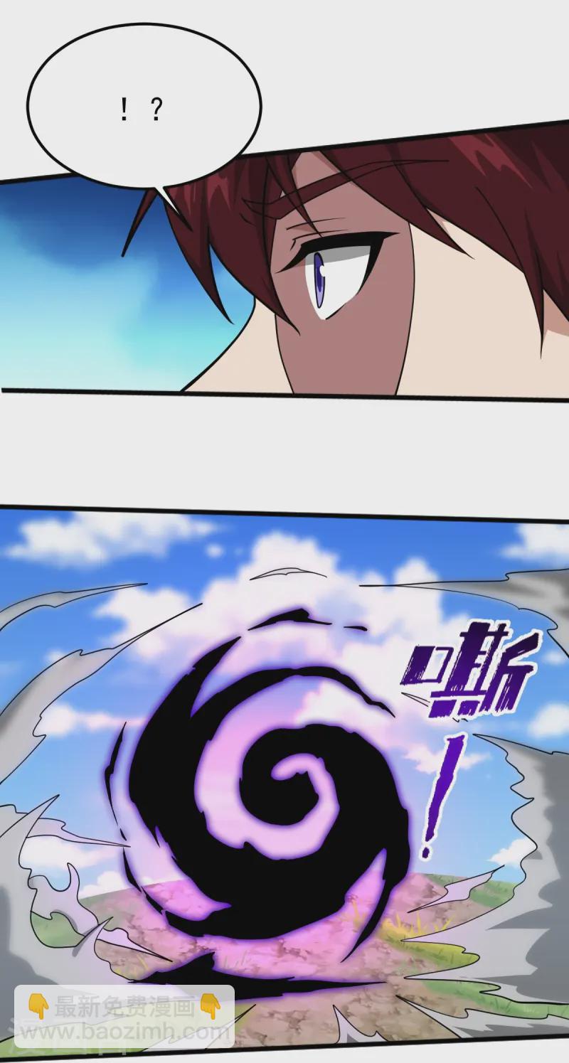 第306话 敢冒充我？！-第316话