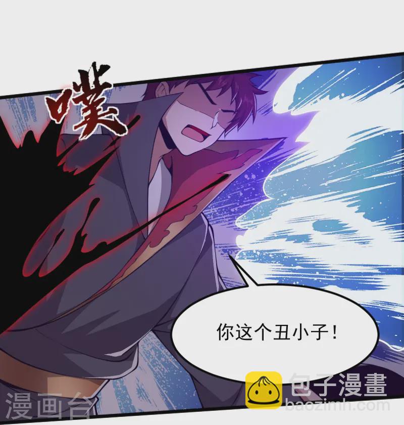 第306话 敢冒充我？！-第316话