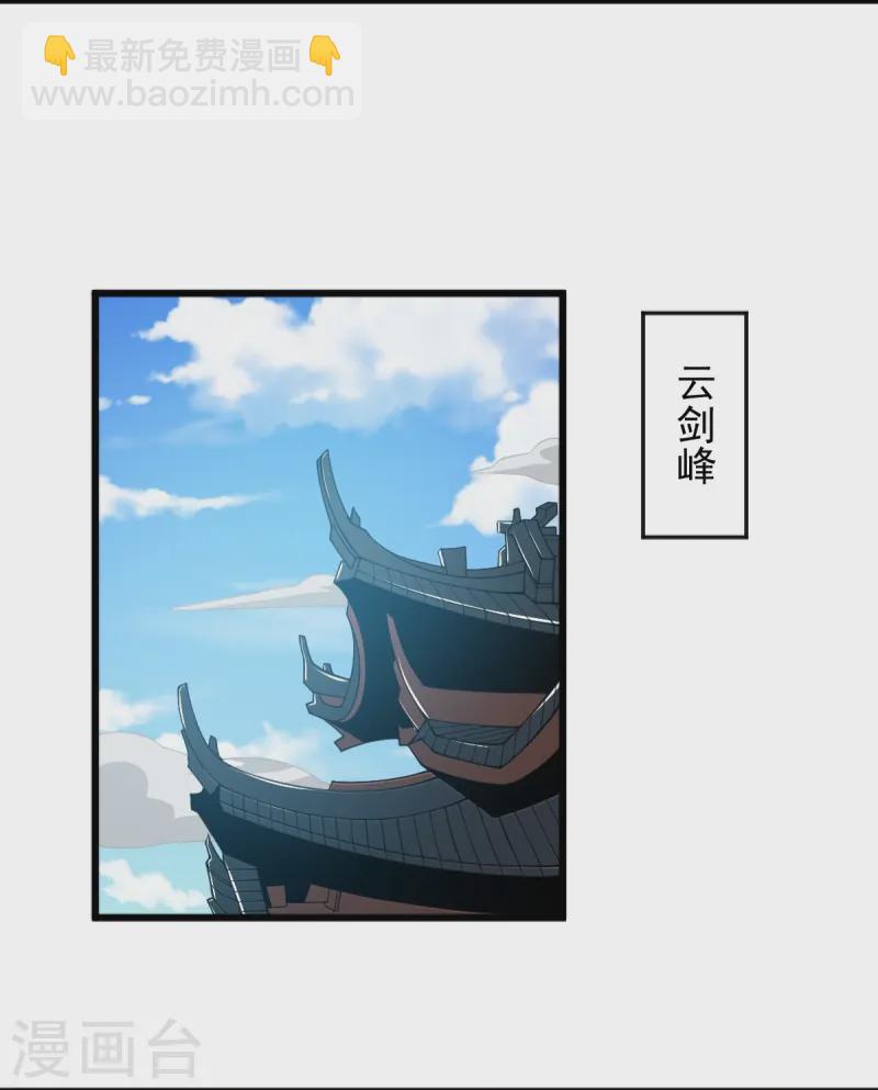 第310话 上门要人-第320话
