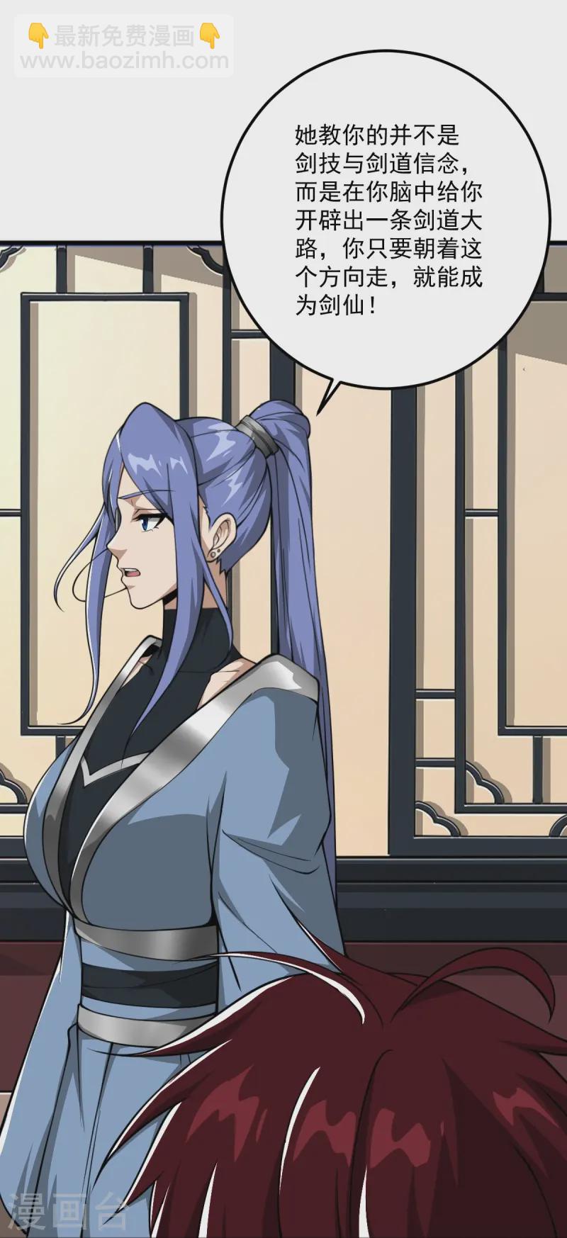 第310话 上门要人-第320话