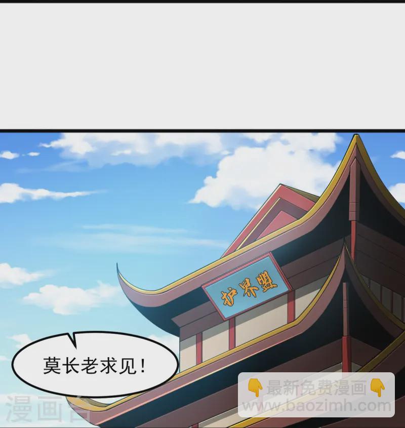 第310话 上门要人-第320话