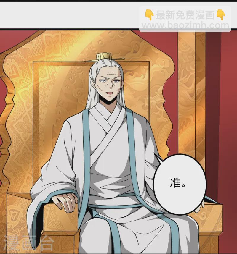 第310话 上门要人-第320话