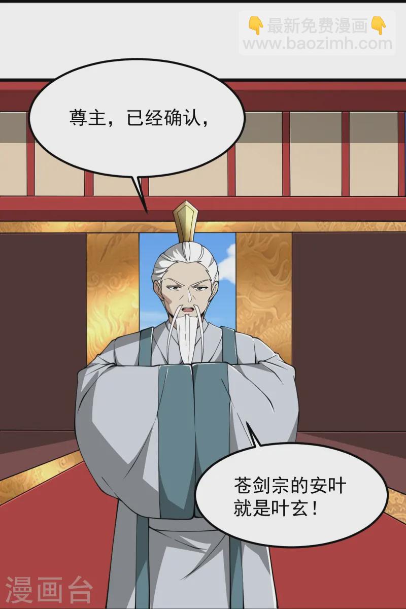 第310话 上门要人-第320话