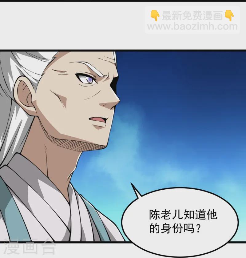 第310话 上门要人-第320话