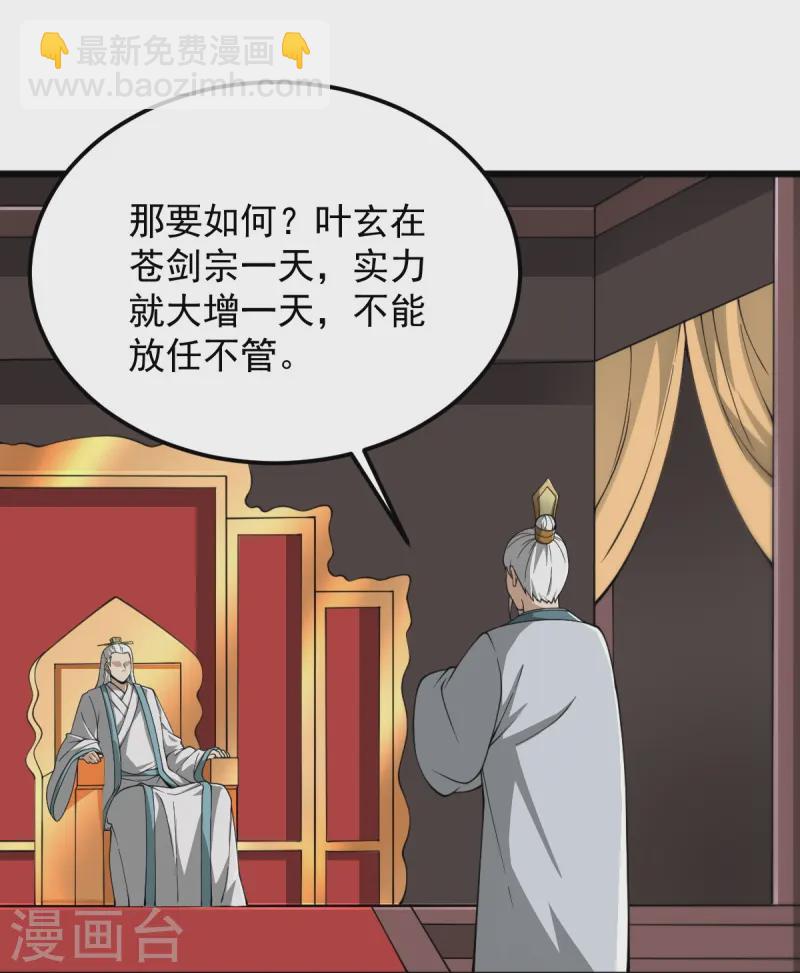 第310话 上门要人-第320话