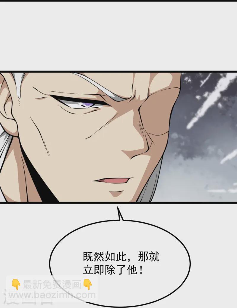 第310话 上门要人-第320话
