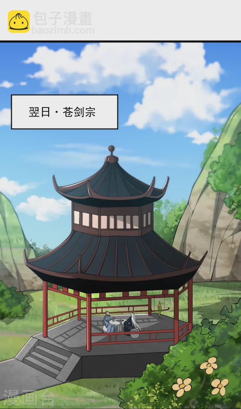 第310话 上门要人-第320话