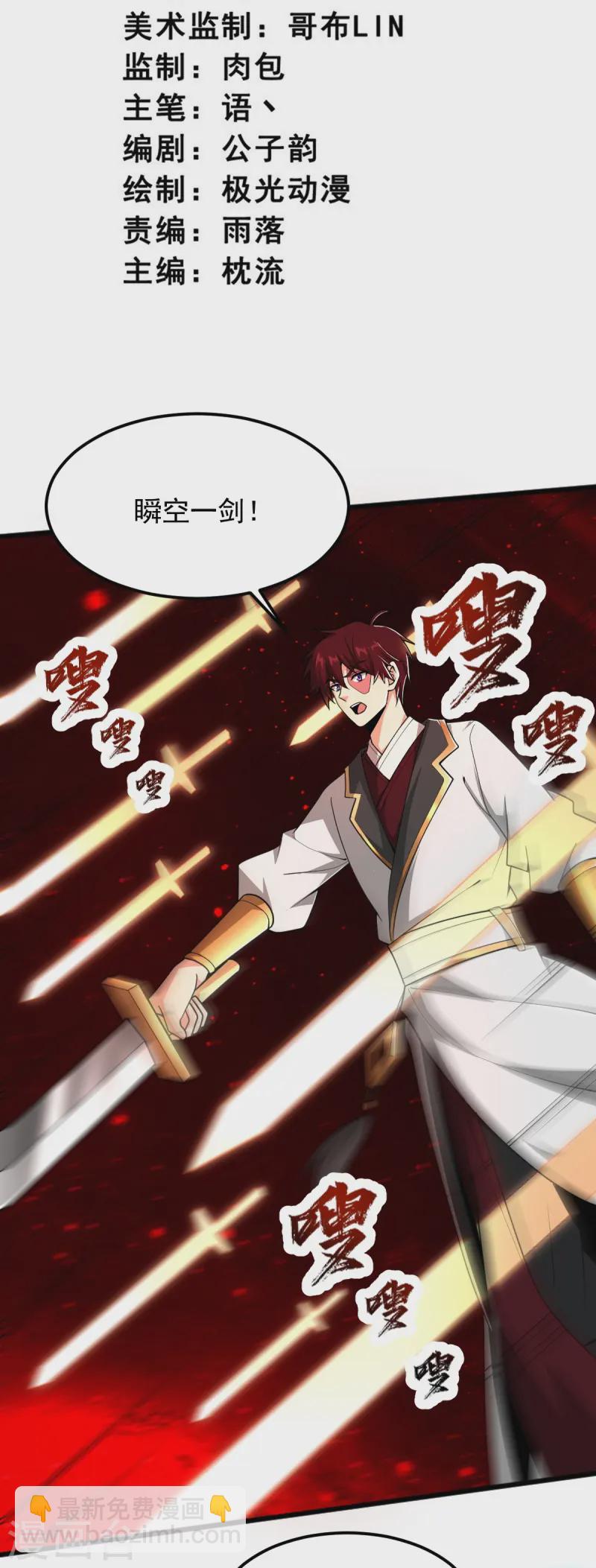 第310话 上门要人-第320话