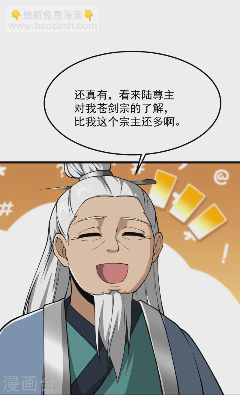 第310话 上门要人-第320话