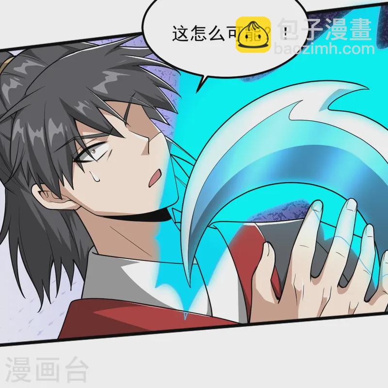 第310话 上门要人-第320话
