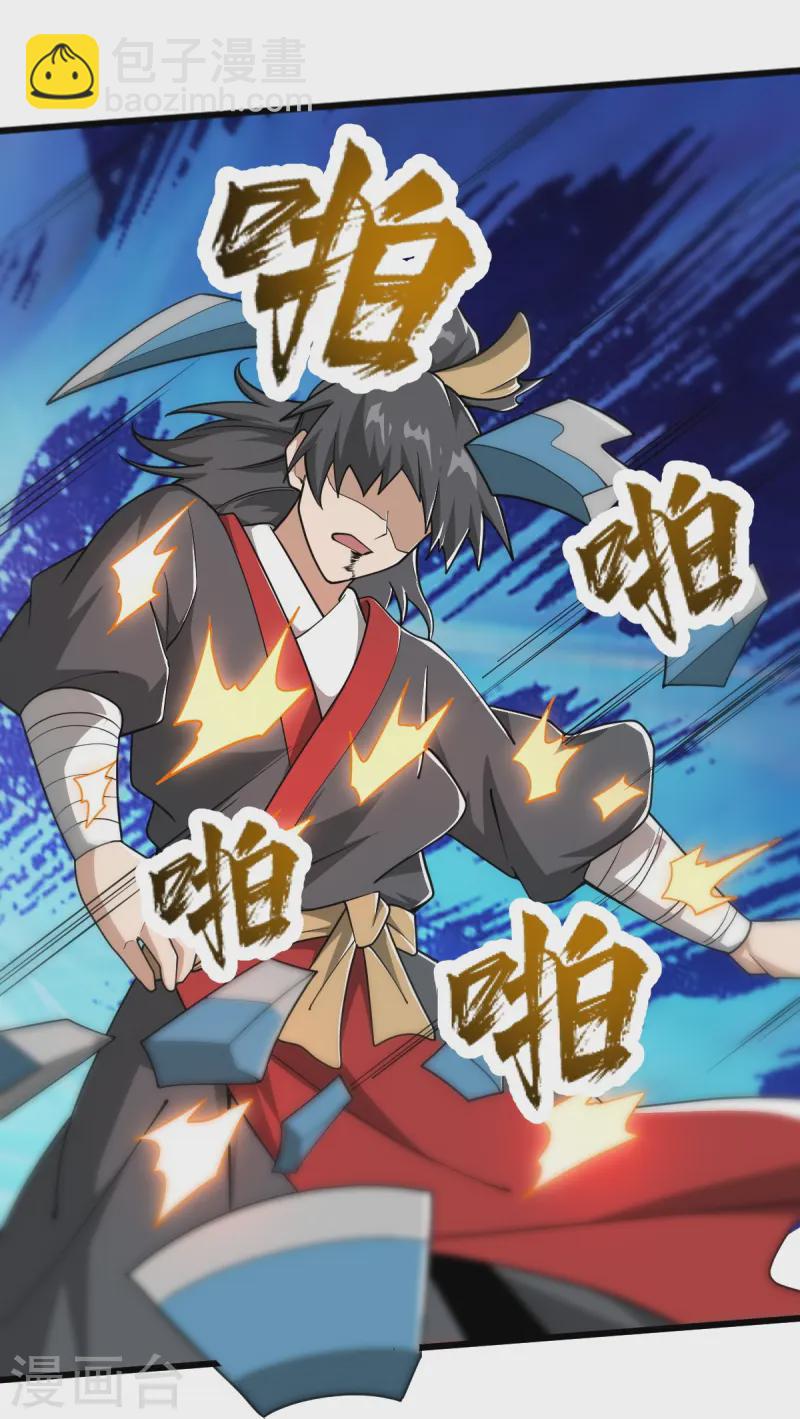 第310话 上门要人-第320话