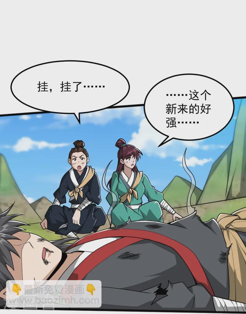 第310话 上门要人-第320话