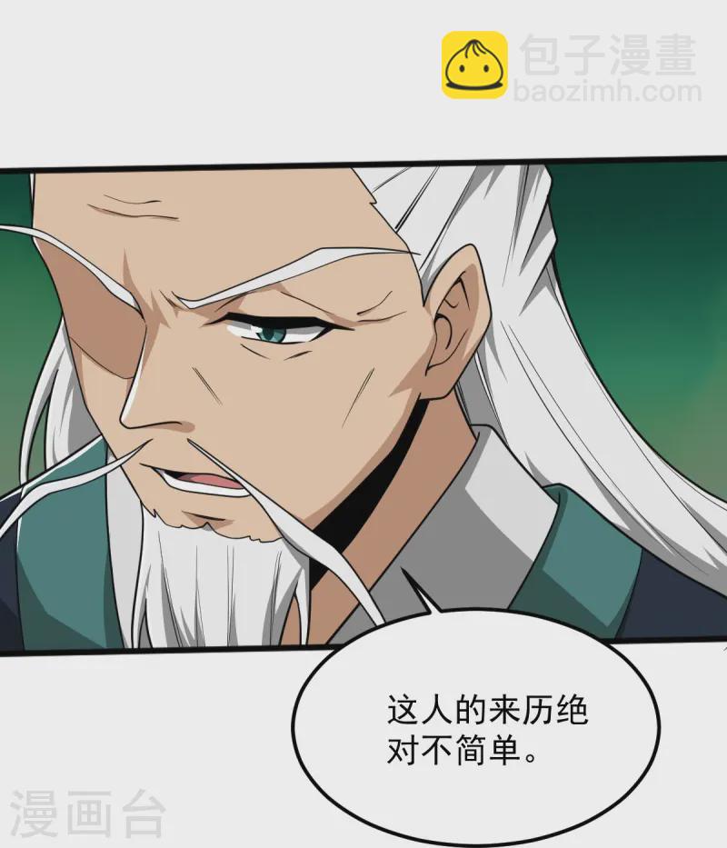 第310话 上门要人-第320话