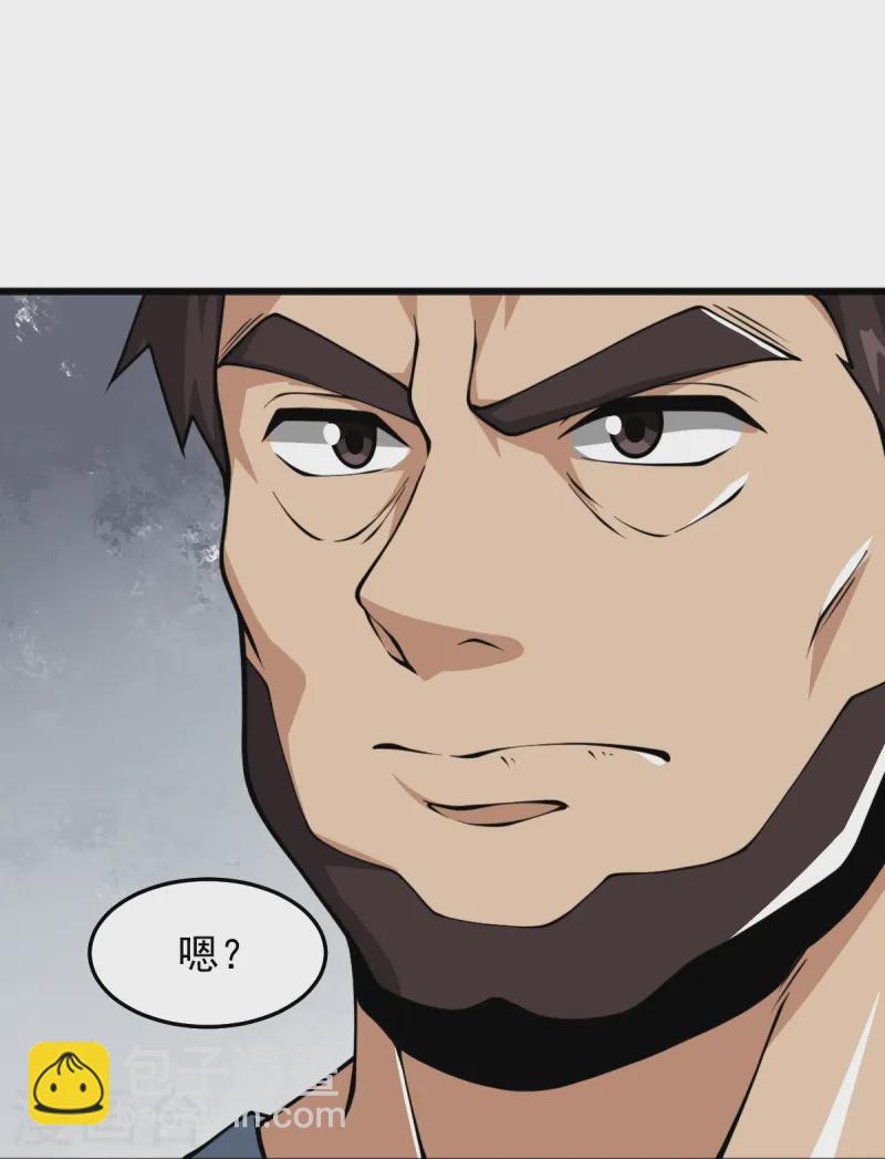 第312话 谁准你吞剑了？！-第322话