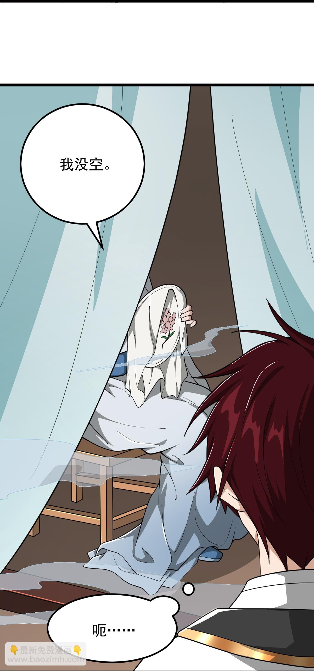 第314话 你跟谁撒娇呢？-第324话