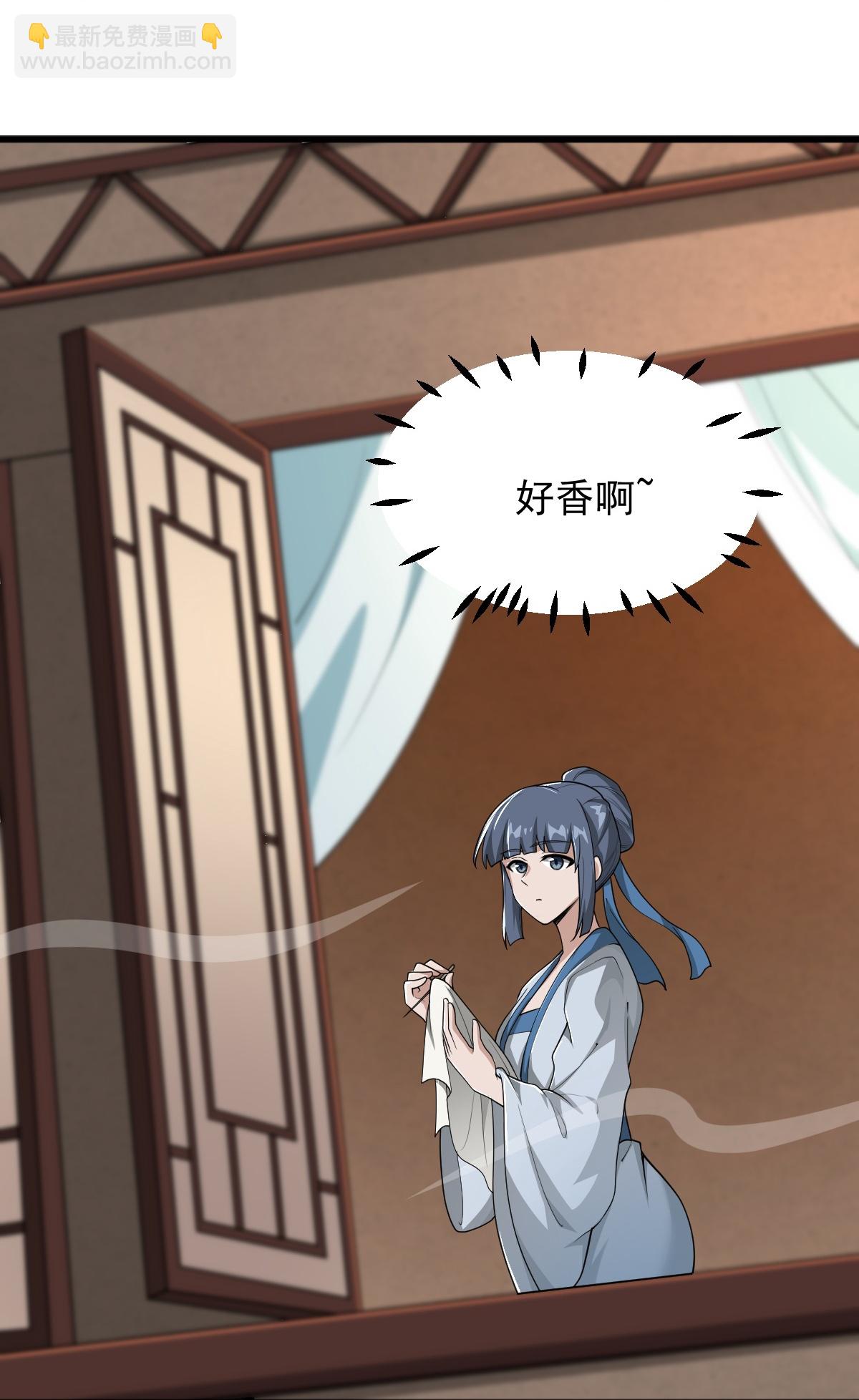 第314话 你跟谁撒娇呢？-第324话