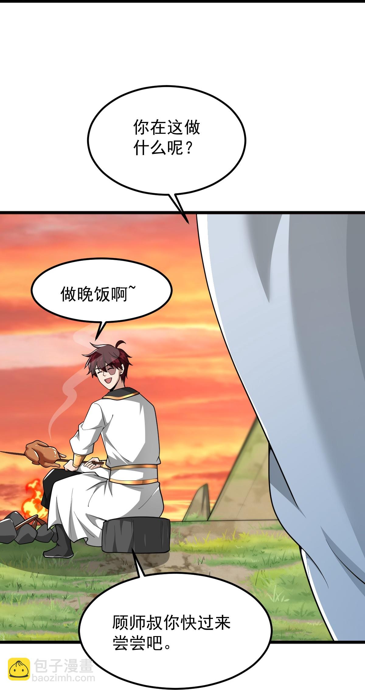 第314话 你跟谁撒娇呢？-第324话