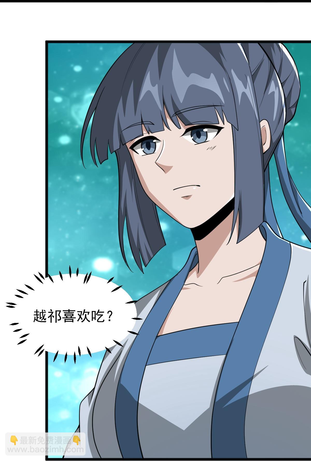 第314话 你跟谁撒娇呢？-第324话