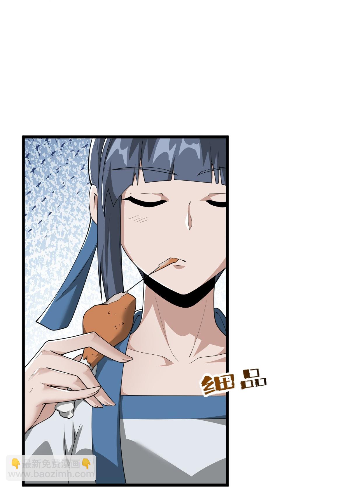第314话 你跟谁撒娇呢？-第324话