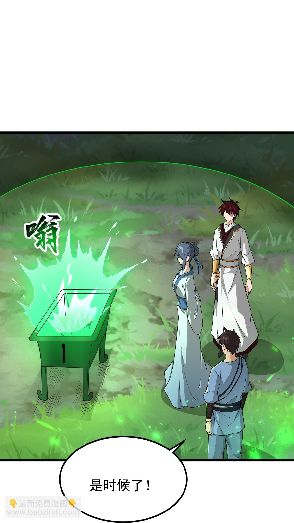 第314话 你跟谁撒娇呢？-第324话