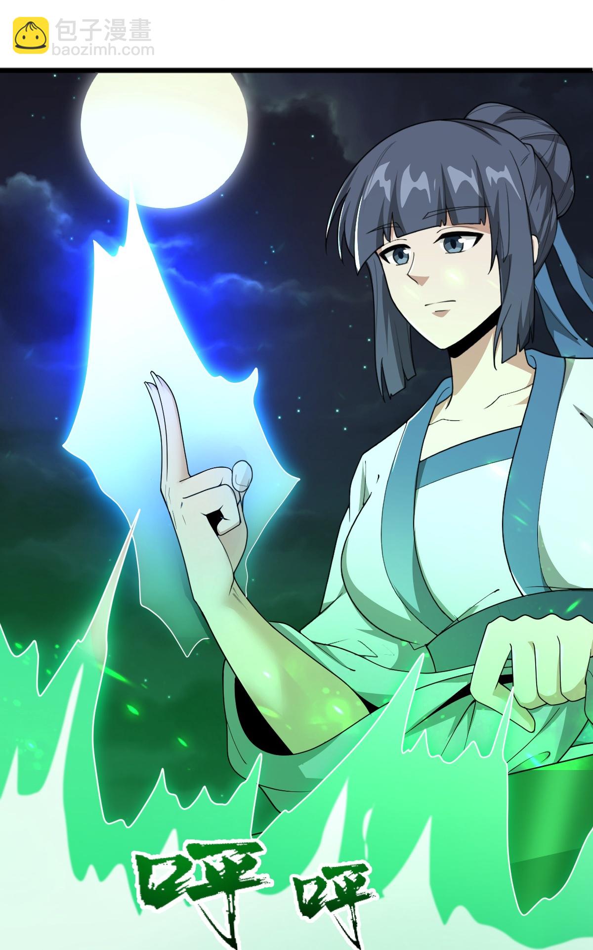第314话 你跟谁撒娇呢？-第324话