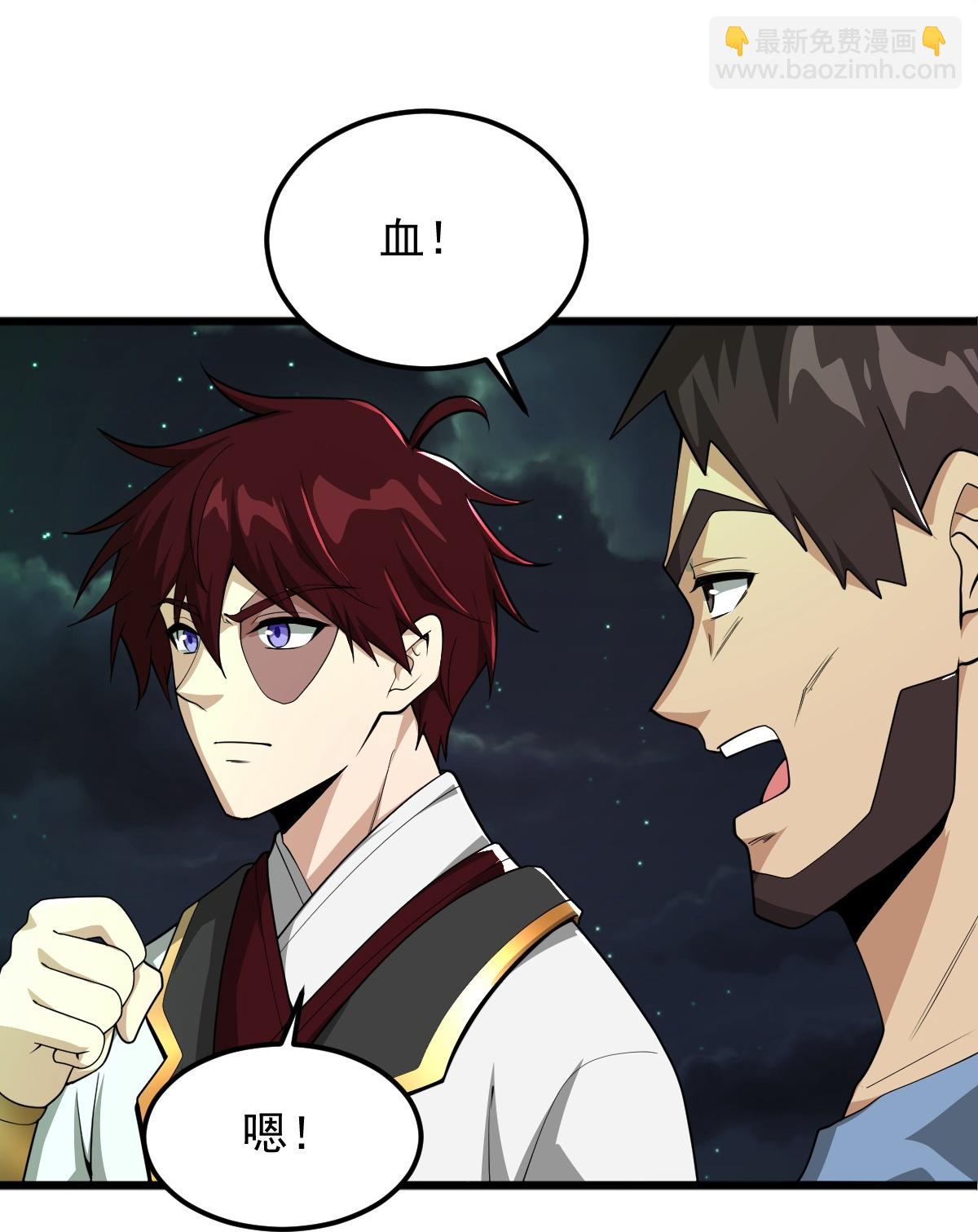 第314话 你跟谁撒娇呢？-第324话