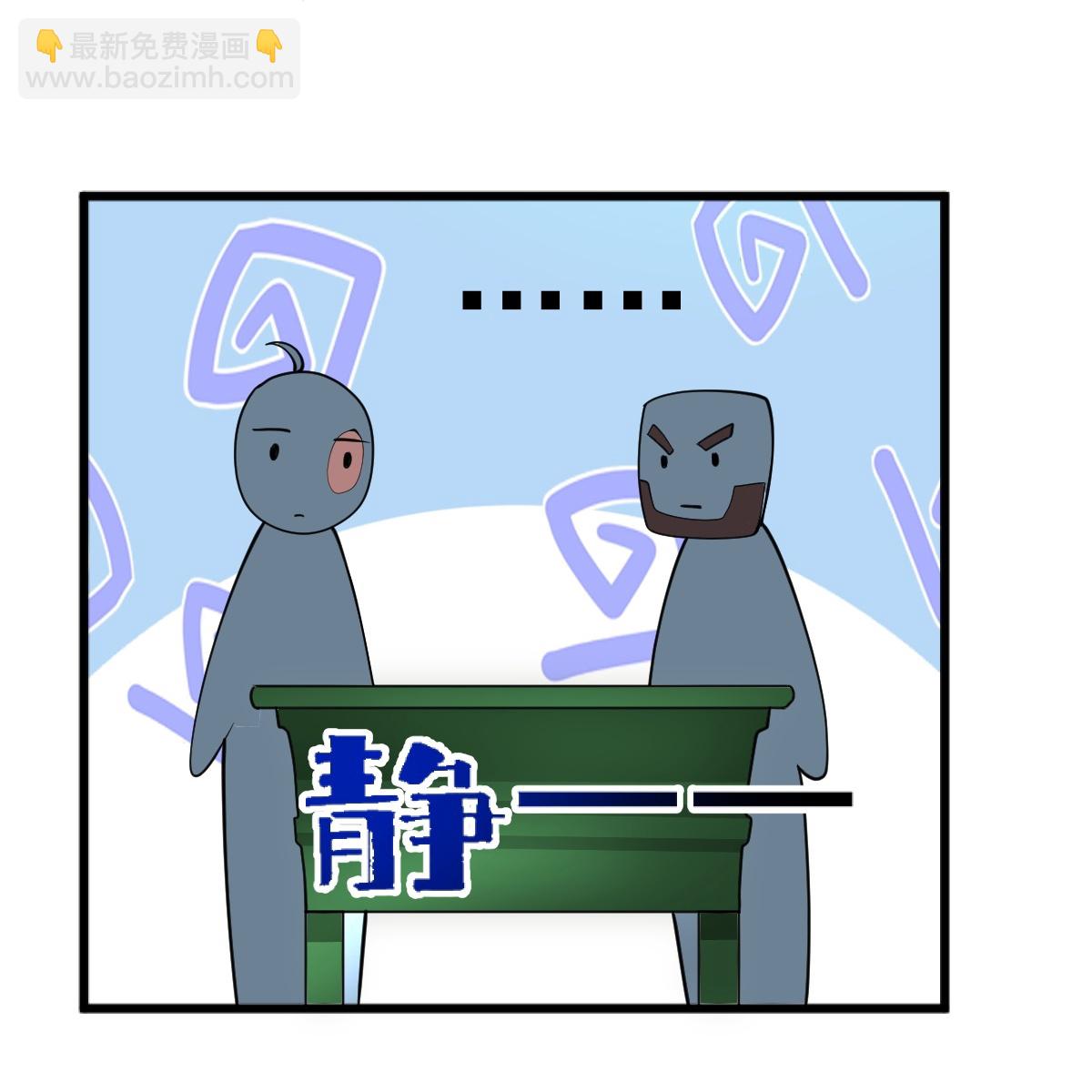 第314话 你跟谁撒娇呢？-第324话