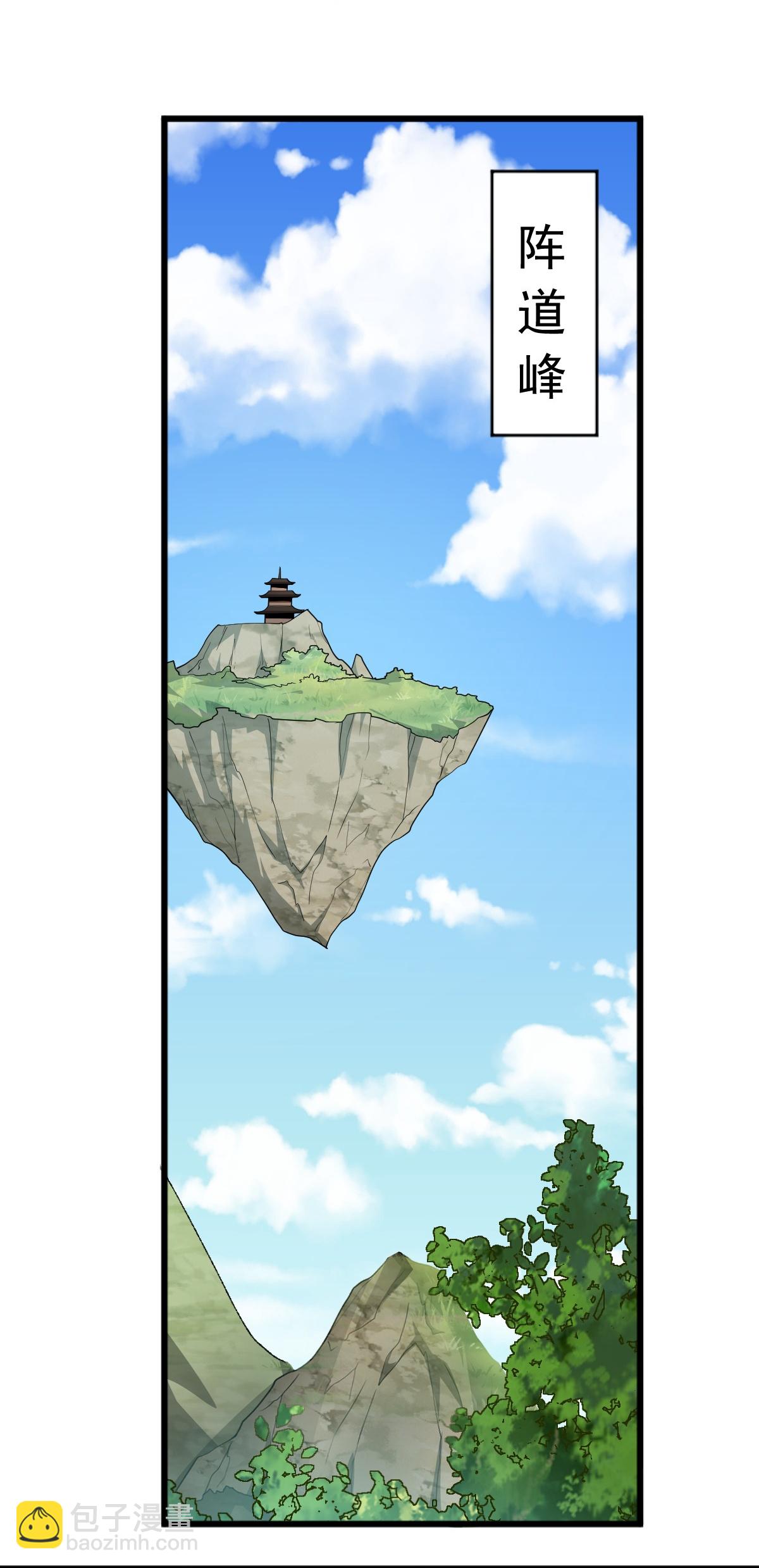 第314话 你跟谁撒娇呢？-第324话