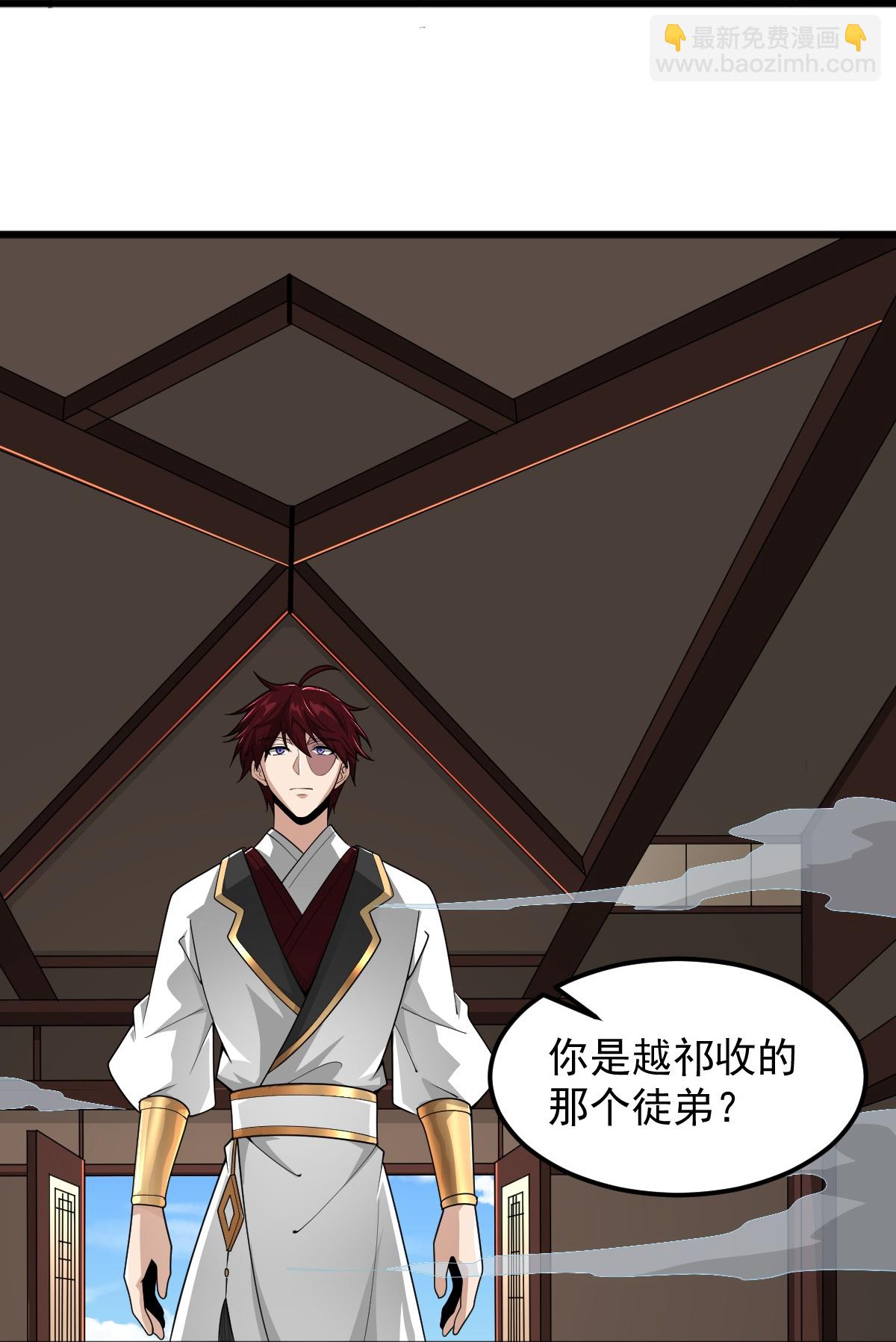 第314话 你跟谁撒娇呢？-第324话